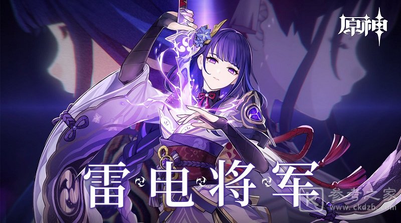 原神薙草之稻光适合谁 原神薙草之稻光武器强度分析评测