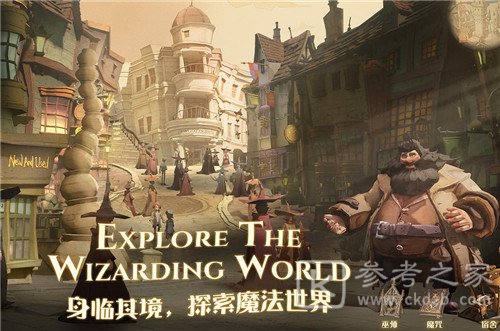 哈利波特魔法觉醒1v1什么卡组厉害