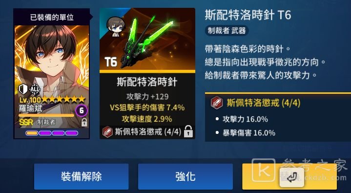 异界事务所
