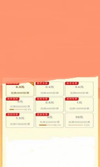 神奇饭店手游截图