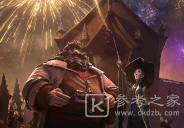 哈利波特魔法觉醒宿舍作用有哪些