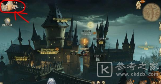 哈利波特魔法觉醒无名之书在哪 哈利波特魔法觉醒无名之书位置介绍