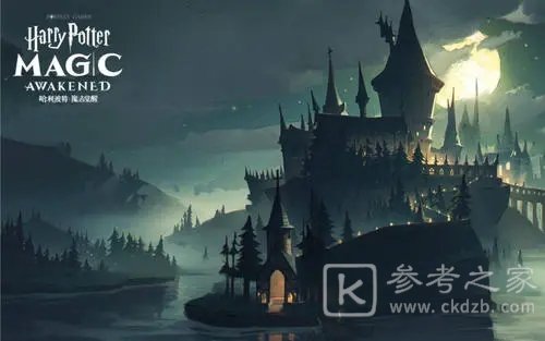 哈利波特魔法觉醒中秋活动 哈利波特魔法觉醒中秋活动分享