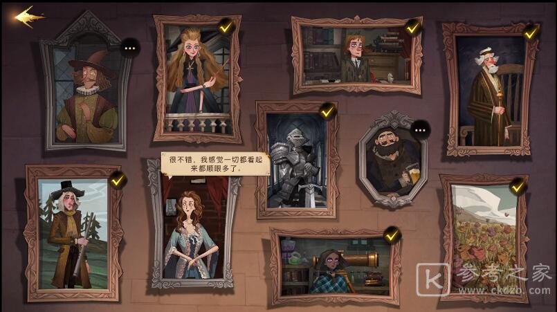 哈利波特魔法觉醒幕后真凶在哪？幕后真凶主线任务攻略[多图]图片1
