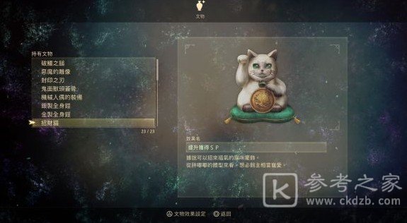 破晓传说全文物获取地址汇总 文物获取图片6