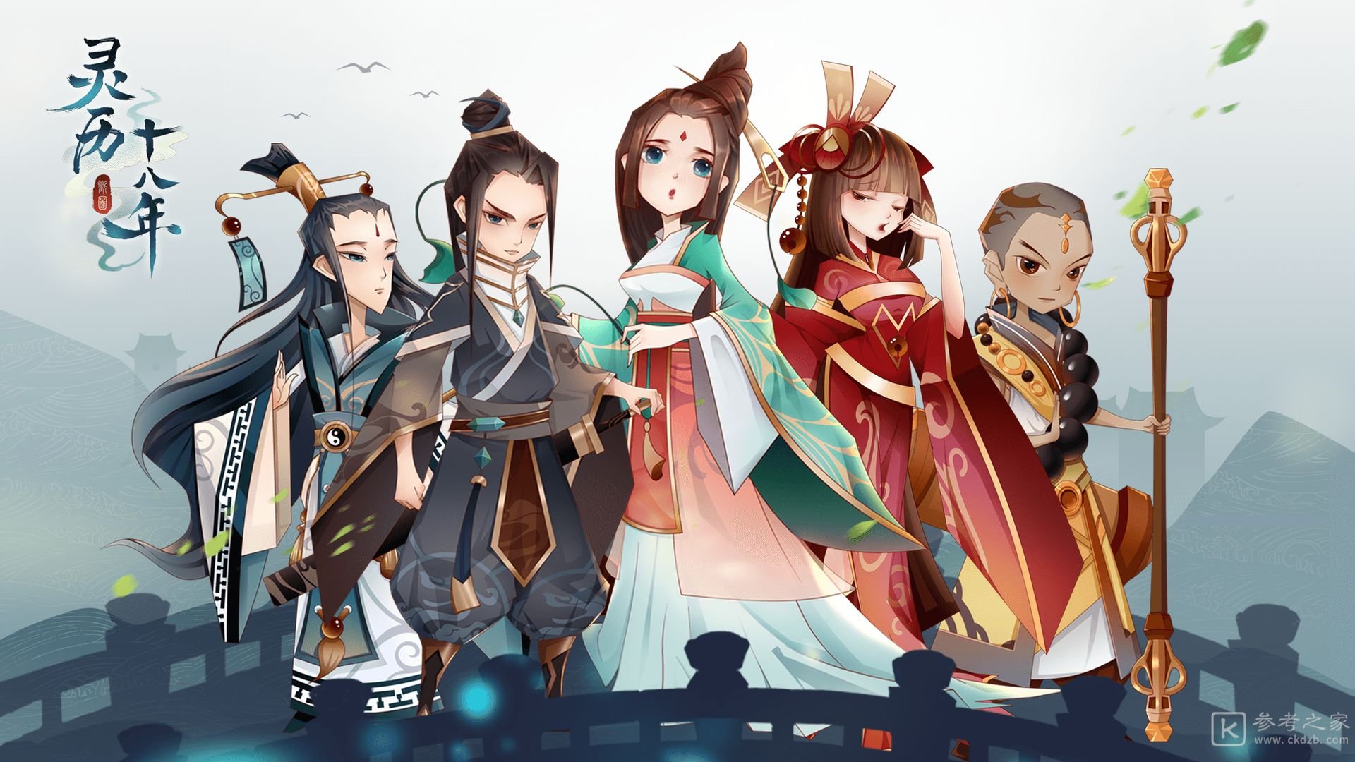 灵历十八年阴魂之血在哪 灵历十八年阴魂之血获取地点分享
