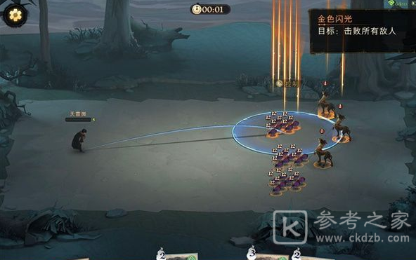 哈利波特魔法觉醒金色闪光怎么过 金色闪光残血通关攻略图片2