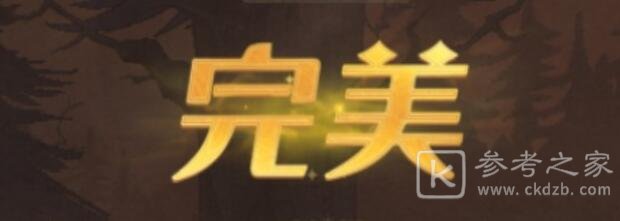哈利波特魔法觉醒鹰头马身有翼兽怎么打 鹰头马身有翼兽通关打法详解[多图]图片2
