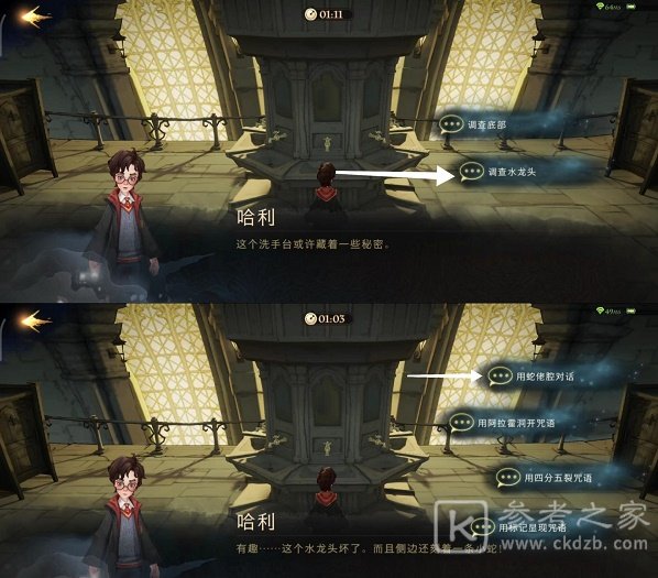 无名之书密室通关攻略