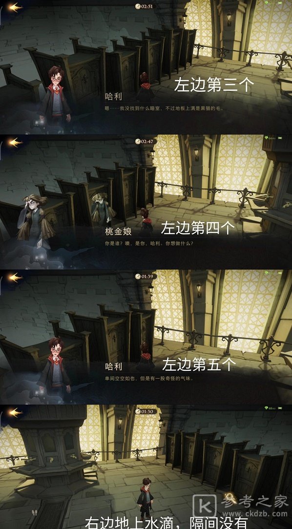 哈利波特：魔法觉醒