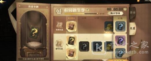 哈利波特魔法觉醒烟花兑换码礼包码是什么