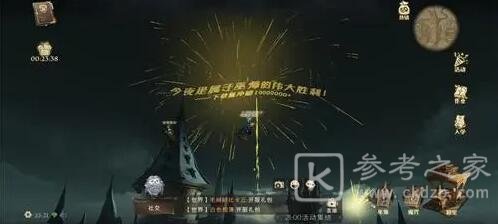 哈利波特魔法觉醒烟花兑换码礼包码是什么