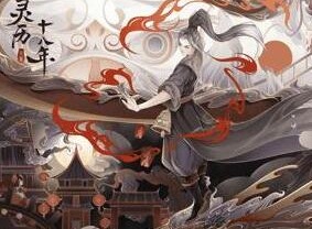 灵历十八年隐藏任务有哪些 灵历十八年隐藏任务完成攻略