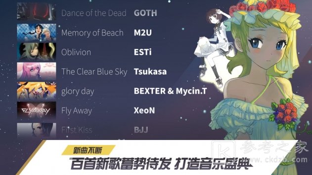 冠军超音速手游