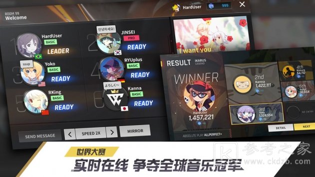 冠军超音速手游