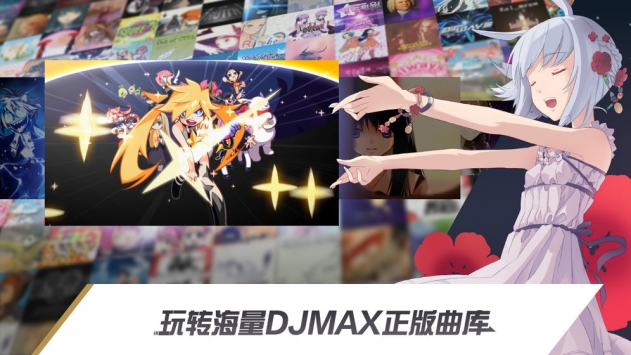 冠军超音速手游截图