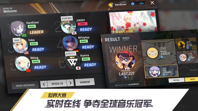 冠军超音速手游截图