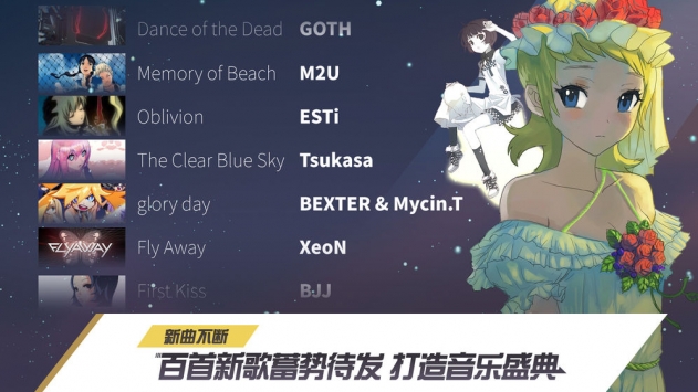 冠军超音速手游截图