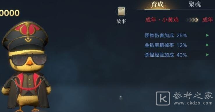 新盗墓笔记转职后选什么职业