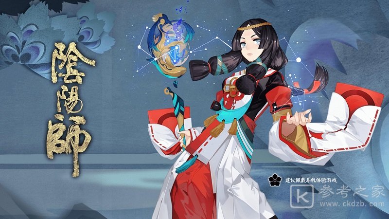 阴阳师生贺周活动怎么玩 阴阳师生贺周活动介绍