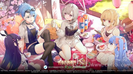 高能手办团内测服