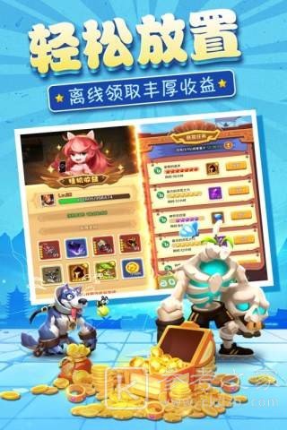 暴走神话