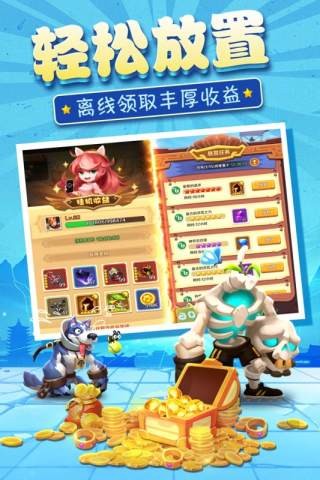 暴走神话截图