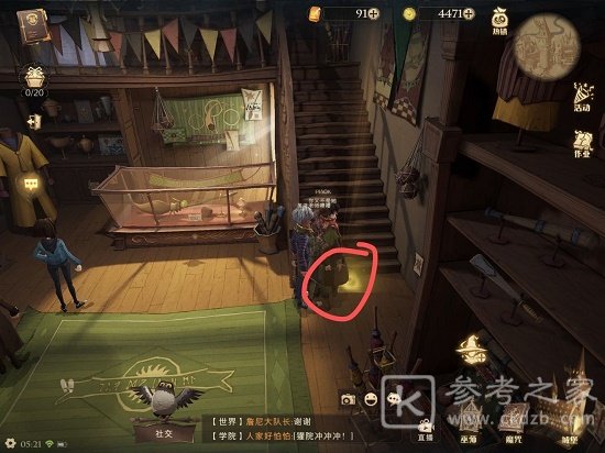 哈利波特魔法觉醒寻宝击球手在哪？击球手的首要任务干掉找球手位置介绍[多图]图片3