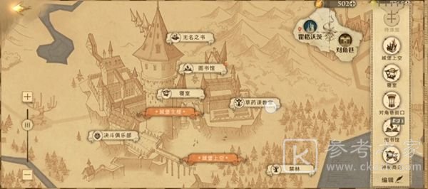 哈利波特魔法觉醒寻宝击球手在哪？击球手的首要任务干掉找球手位置介绍[多图]图片2