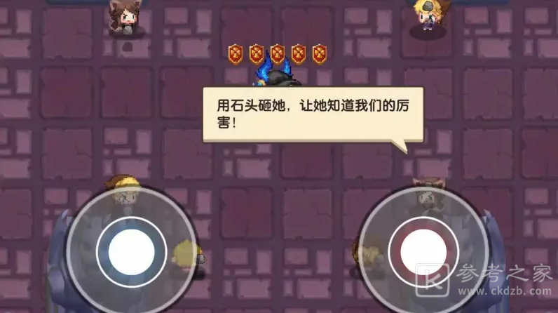 坎公骑冠剑出击爱豆们比安卡篇怎么过 坎公骑冠剑出击爱豆们比安卡篇攻略