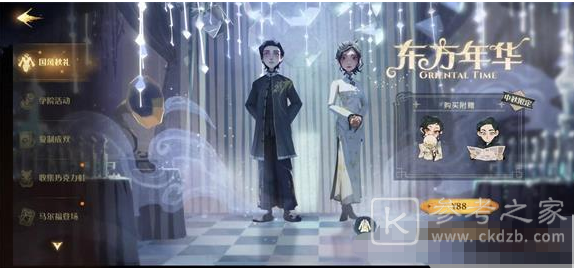 哈利波特魔法觉醒中秋灯谜暗号答案汇总：2021中秋灯谜暗号答案分享[多图]图片2