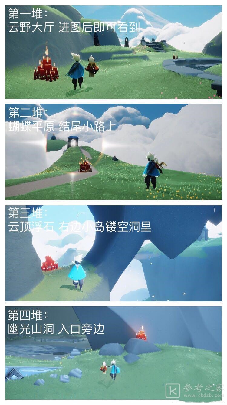 光遇9月17日大蜡烛在哪 光遇9月17日大蜡烛位置分享