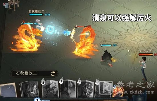 哈利波特魔法觉醒赚费是什么意思 哈利波特魔法觉醒赚费使用技巧