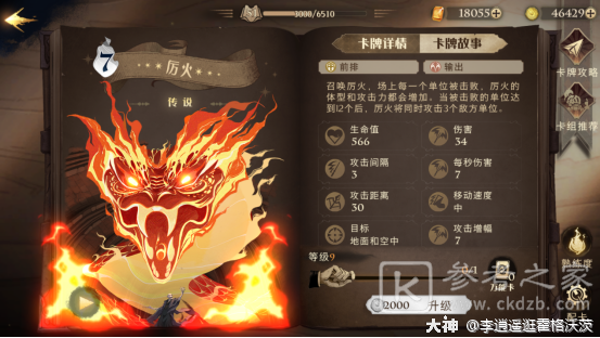 哈利波特魔法觉醒金卡套路搭配推荐