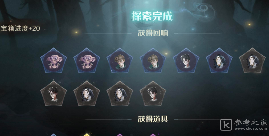 哈利波特魔法觉醒囊毒豹怎么打