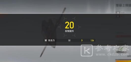 深空之眼觅影国常立神格搭配什么好