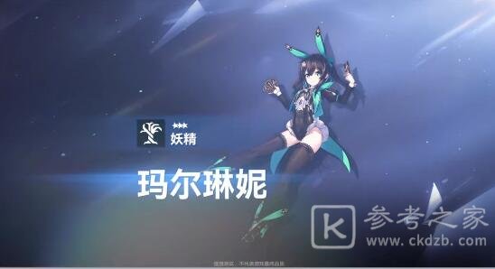 深空之眼觅影国常立神格搭配什么好