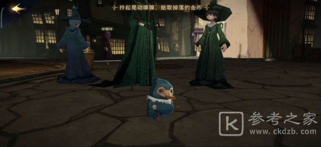 《哈利波特：魔法觉醒》嗅嗅彩蛋触发攻略