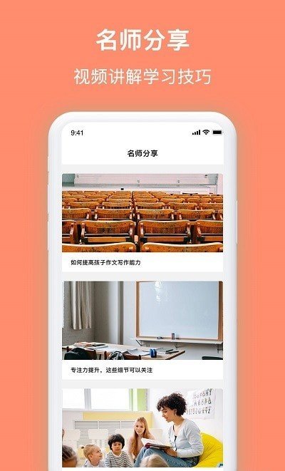 拍拍搜题截图