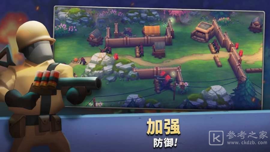 扛枪上阵