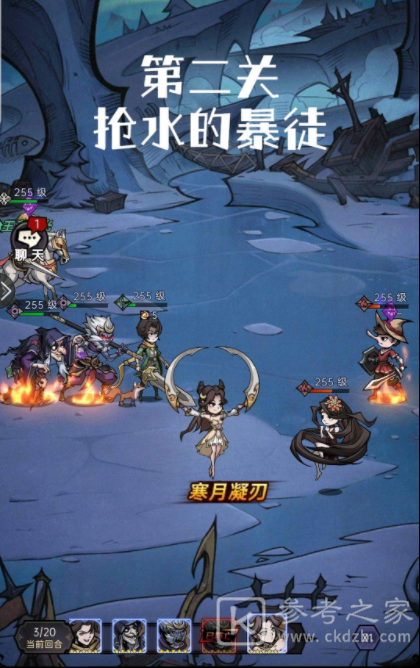 魔镜物语逐月旧事第一章通关攻略