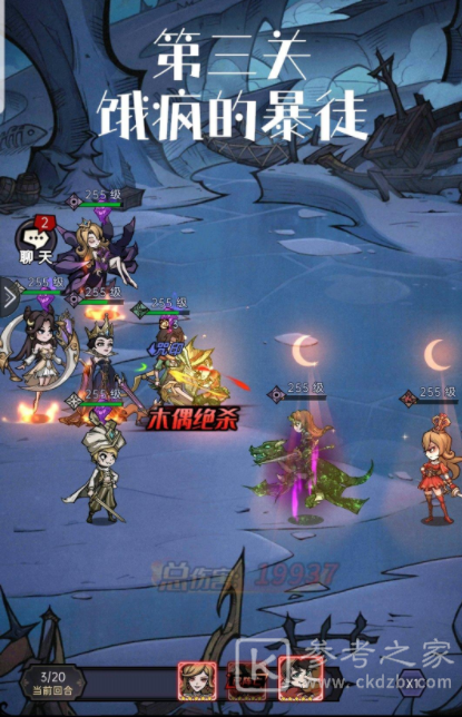 魔镜物语逐月旧事第一章通关攻略