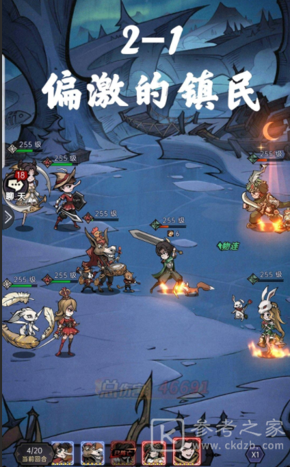 魔镜物语逐月旧事第二章通关攻略