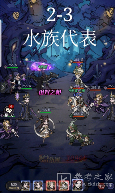 魔镜物语逐月旧事第二章通关攻略