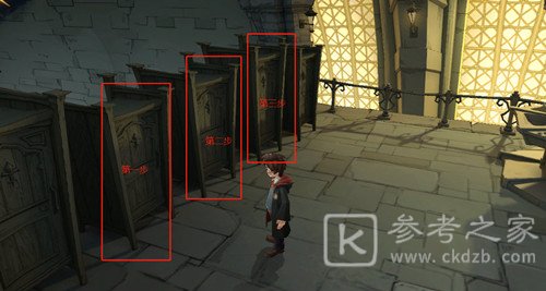 《哈利波特：魔法觉醒》密室入口满星攻略