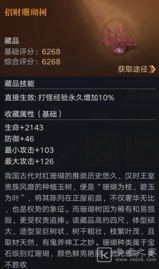 《新盗墓笔记》游戏礼包氪金攻略