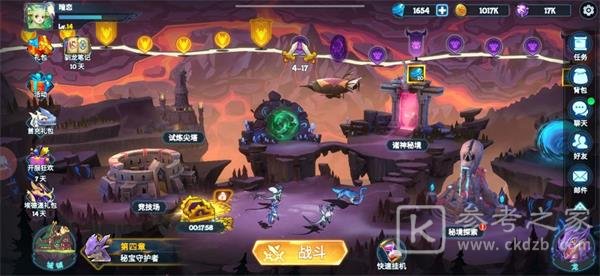 《遇见龙》前期实用玩法攻略