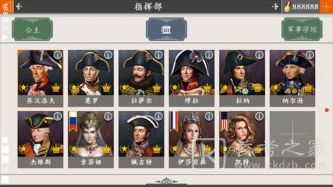 欧陆战争4拿破仑汉化版下载-欧陆战争4拿破仑游戏下载v1.4.32