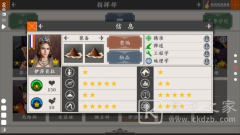 欧陆战争4拿破仑汉化版下载-欧陆战争4拿破仑游戏下载v1.4.32