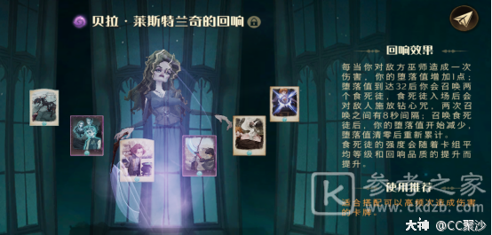 哈利波特魔法觉醒弗雷兄弟伙伴卡组搭配推荐